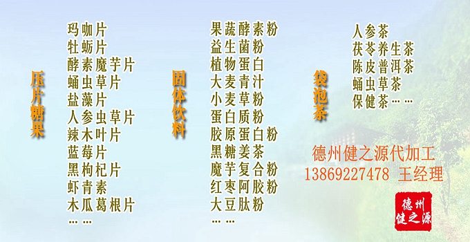 蝦青素的保健功效  蝦青素常被稱作為“抗氧化之王”。蝦青素具有美白淡斑，抗衰老，預防心腦血管疾病，抑制糖尿病及其并發癥，抗炎抗感染，保護眼睛和中樞神經，增強免疫力，緩解運動疲勞，抑制腫瘤等功效。