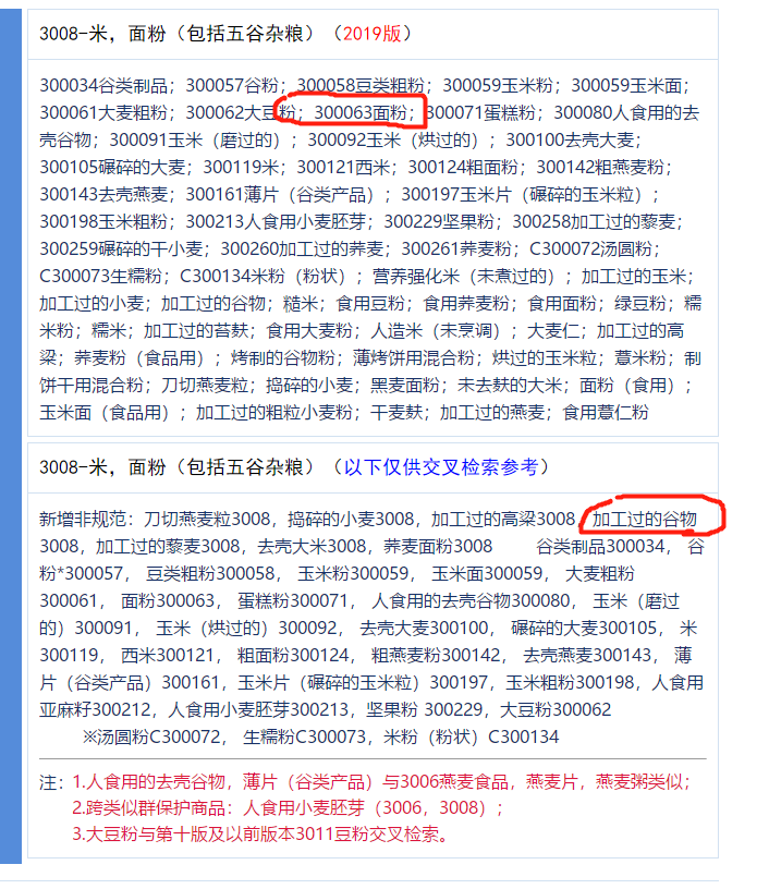 五谷雜糧代餐粉代加工企業(yè)，德州健之源oem貼牌電話18053407792